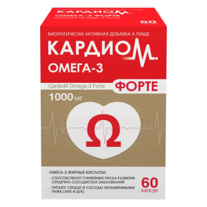 Купить: Кардиом Омега-3 Форте 1000 мг 60 шт капсулы