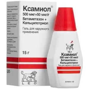 Купить Ксамиол 15 г гель для наружного применения