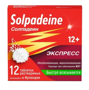 Купить Солпадеин Экспресс 12 шт таблетки растворимые