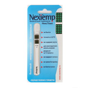 Купить Термометр Nextemp клинический