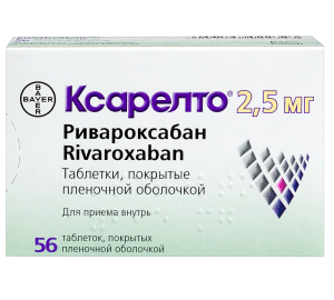 Купить: Ксарелто 2,5 мг 56 шт таблетки покрытые пленочной оболочкой