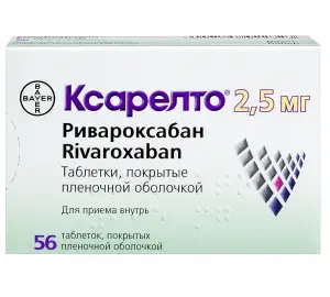 Купить Ксарелто 2,5 мг 56 шт таблетки покрытые пленочной оболочкой