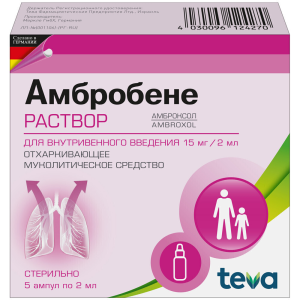 Купить: Амбробене 15 мг/2 мл 2 мл 5 шт раствор для внутривенного введения ампула