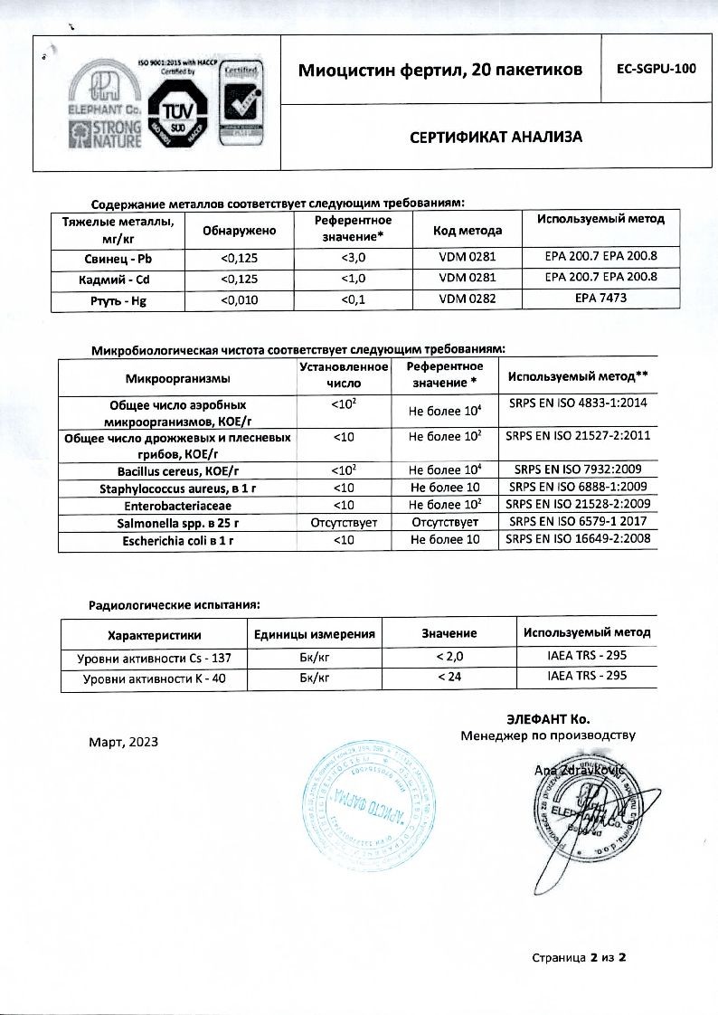 sertificates-1