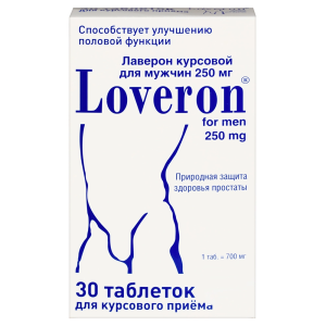 Купить: Лаверон 250 мг 30 шт таблетки для мужчин