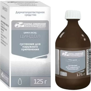 Купить: Циндол 125 г суспензия для наружного применения