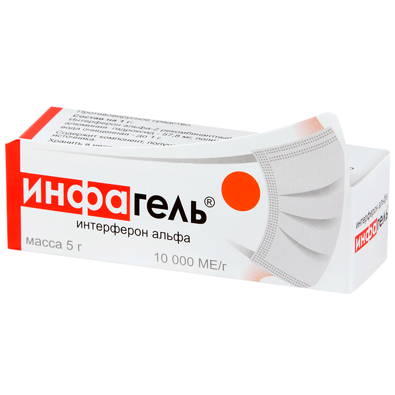 Купить Инфагель 5 г гель для местного и наружнего применения