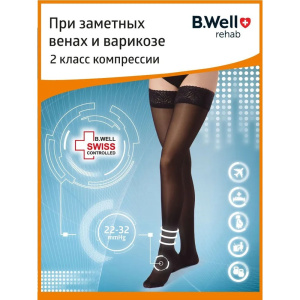 Купить: B.Well Rehab Med чулки компрессионные 2 класс размер 5 Артикул JW-222 черные