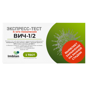 Купить: МультиВИЧ-Имбиан-ИХА ВИЧ-1/2 1 шт экспресс-тест 4-ого поколения