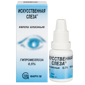 Купить: Искусственная Слеза 0,5% 10 мл капли глазные флакон-капельница