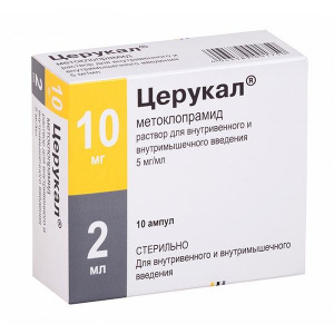 Купить: Церукал 5 мг/мл 2 мл 10 шт раствор для внутривенного и внутримышечного введения