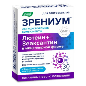 Купить: Зрениум 30 шт капсулы