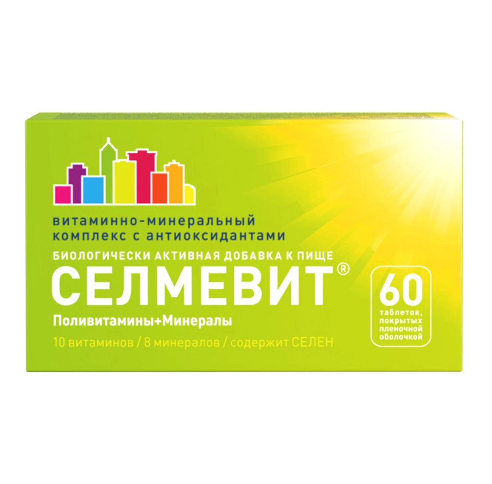 Купить Селмевит 60 шт таблетки покрытые пленочной оболочкой