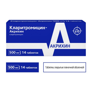 Купить: Кларитромицин-Акрихин 500 мг 14 шт таблетки покрытые пленочной оболочкой