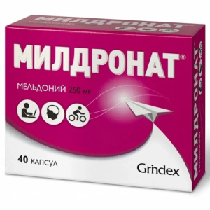 Купить: Милдронат 250 мг 40 шт капсулы
