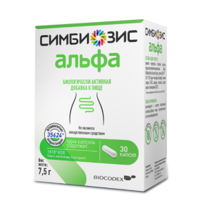Купить: Симбиозис Альфа 30 шт капсулы