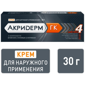 Купить: Акридерм ГК 30 г крем для наружного применения
