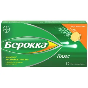 Купить Берокка Плюс 30 шт таблетки шипучие