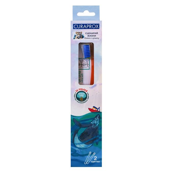 Купить Curaprox 2 шт набор щеток зубных серый кит