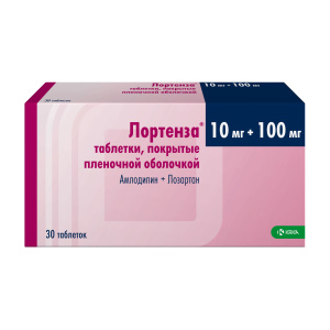 Купить: Лортенза 10 мг + 100 мг 30 шт таблетки покрытые пленочной оболочкой