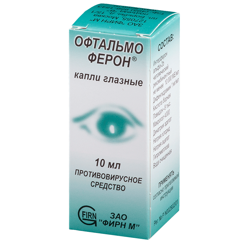 ️ Купить офтальмоферон капли глазные фл-кап 10мл в  и Московская .