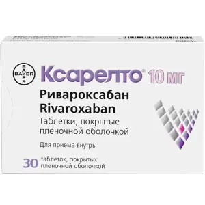 Купить Ксарелто 10 мг 30 шт таблетки покрытые пленочной оболочкой