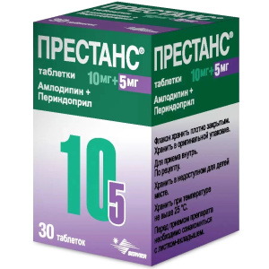 Купить: Престанс 10 мг + 5 мг 30 шт таблетки