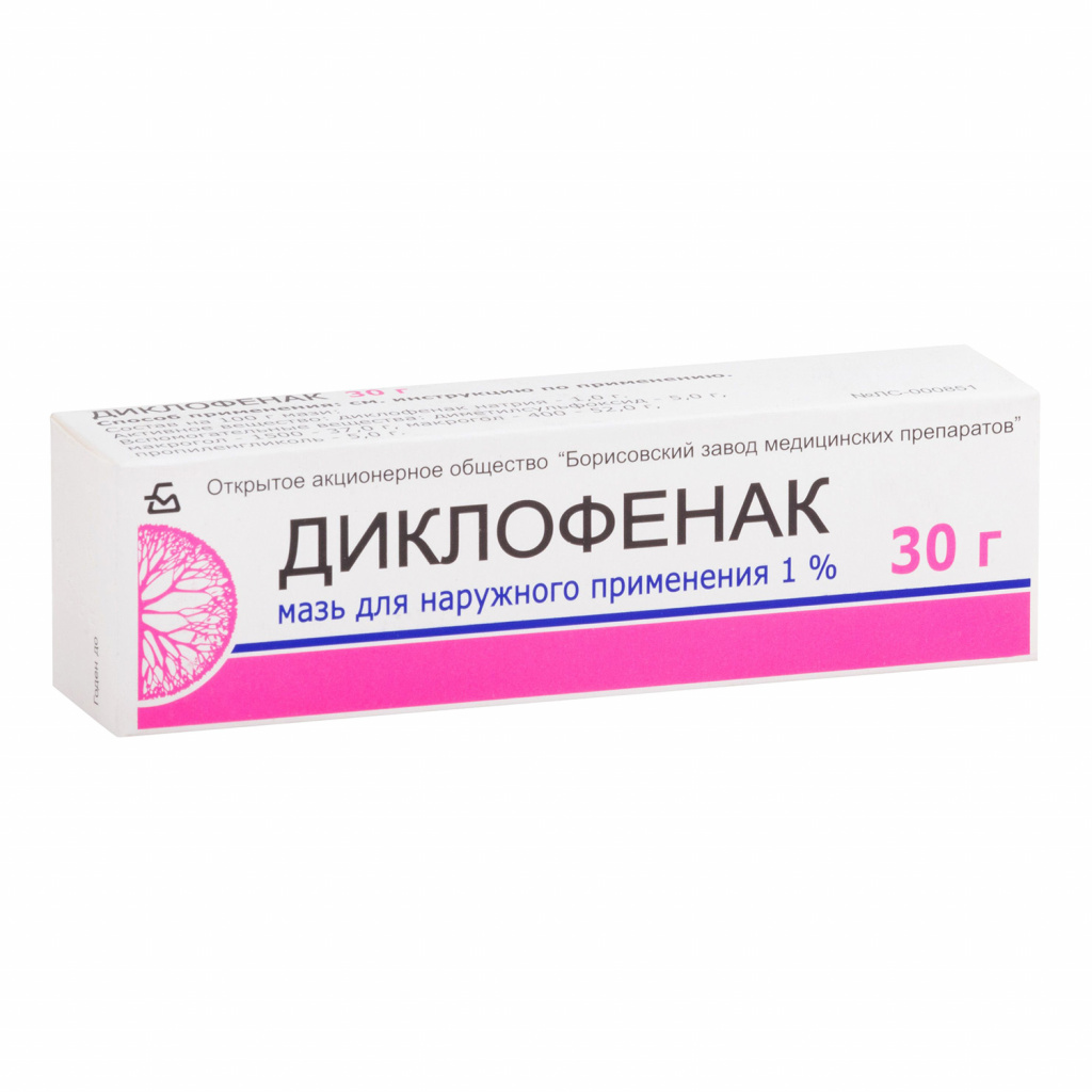 ✔️ Купить вольтарен раствор д/в/м введ 25мг/мл 3мл №5 в Москве . Цену  уточняйте у менеджера