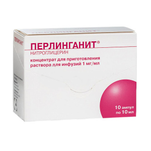 Купить: Перлинганит 1 мг/мл 10 мл 10 шт концентрат для приготовления раствора для инфузий