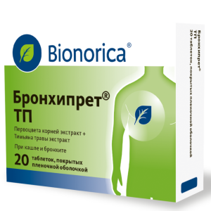 Купить: Бронхипрет ТП 20 шт таблетки покрытые оболочкой