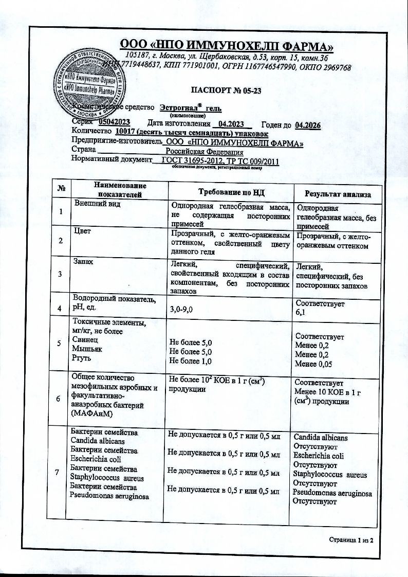 sertificates-1