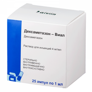 Купить: Дексаметазон-Виал р-р д/ин 4мг/мл 1мл №25