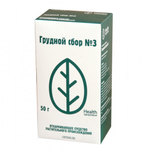 Купить: Сбор грудной №3 50 г пачка