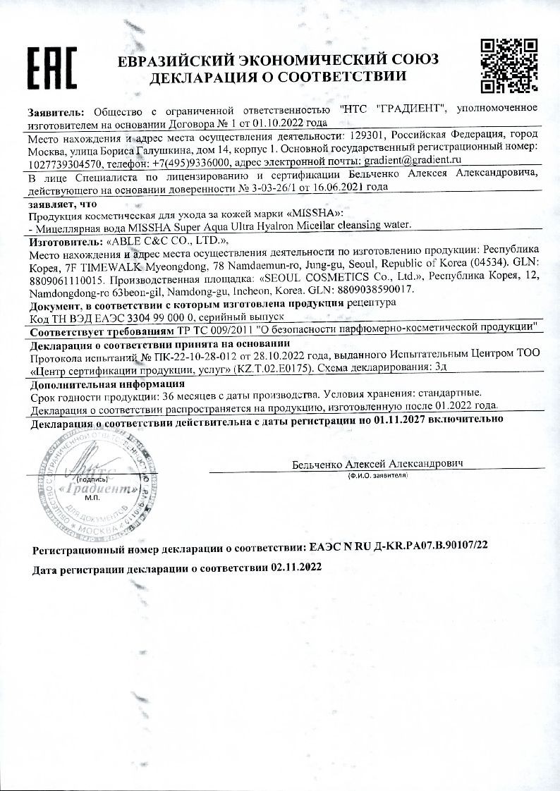 sertificates-1