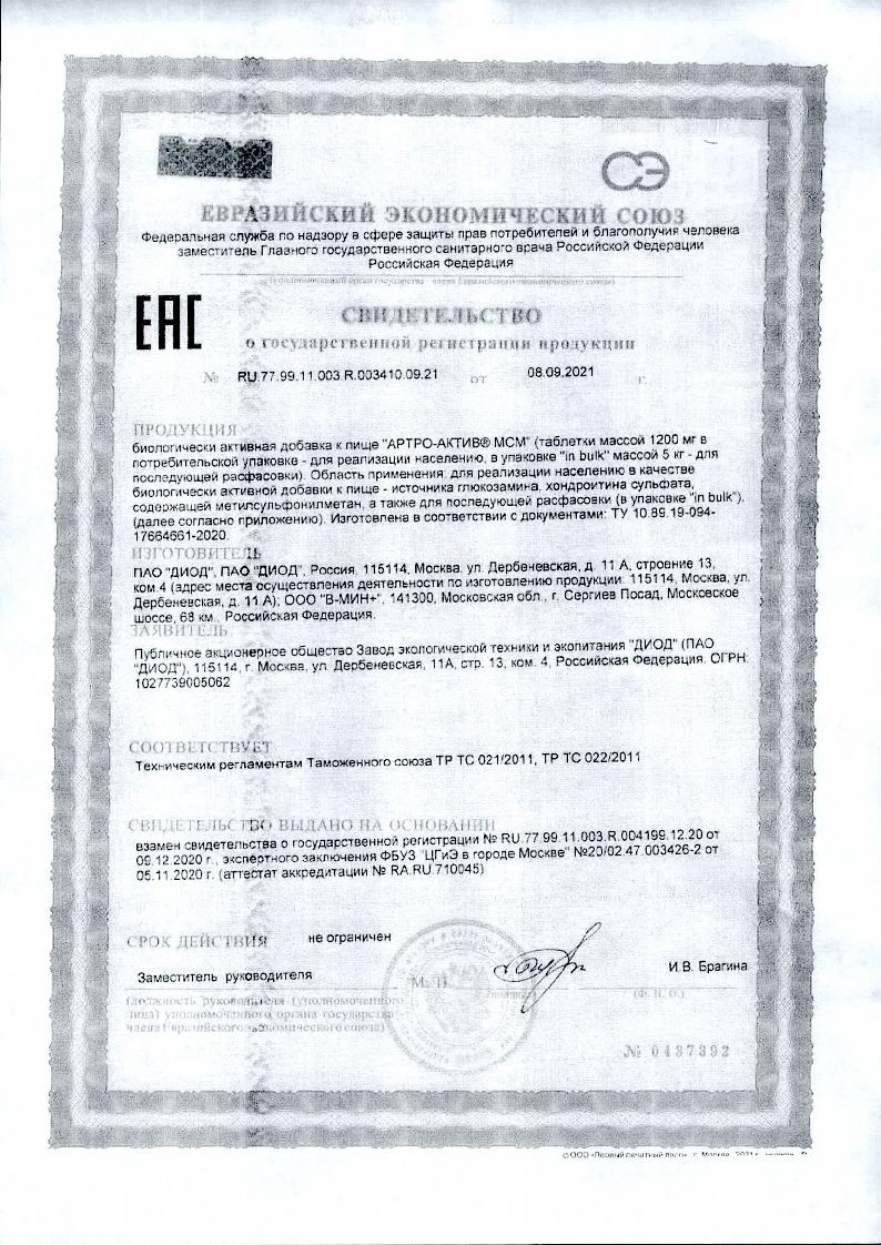 sertificates-1