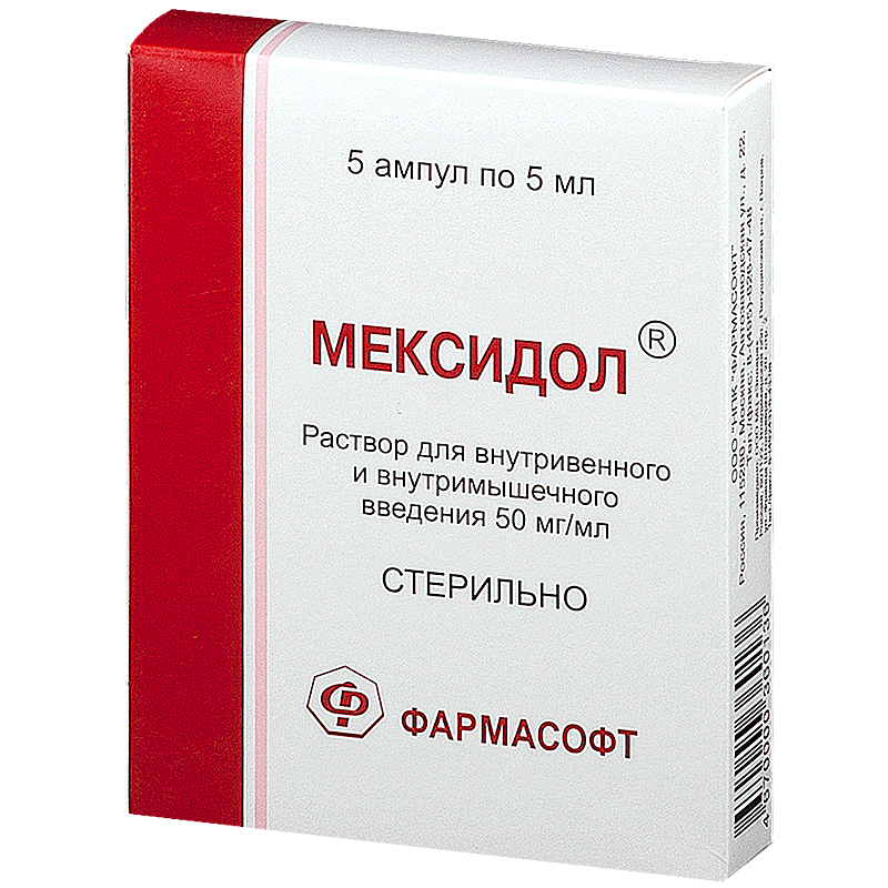 Мексидол р-р 50 мг/мл 5 мл амп №5 Эллара. Мексидол р-р 50мг/мл 2мл n10. Мексидол (амп. 5% 5мл №5). Мексидол этилметилгидроксипиридина сукцинат 125мг.