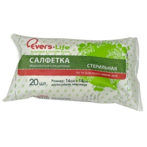 Купить: Evers Med салфетки 20 шт 16 см X 14 см  стерильные марлевые сорбционные