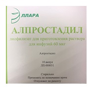 Купить: Алпростадил лиофил д/р-ра д/инф 60мкг №10