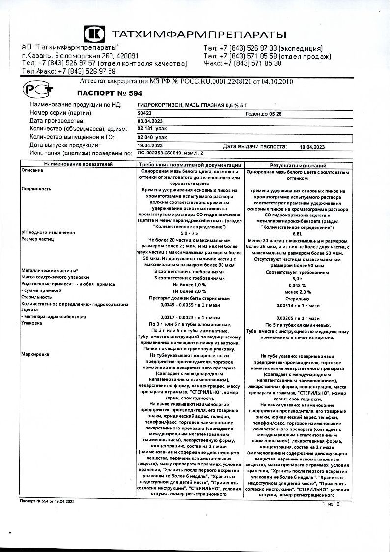 sertificates-1