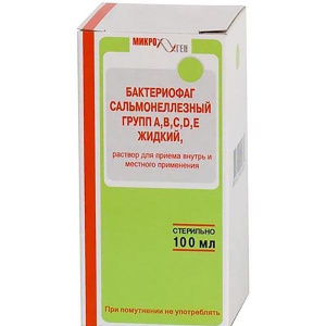 Купить: Бактериофаг Сальмонеллезный ABCDE 100 мл раствор для приема внутрь и местного применения