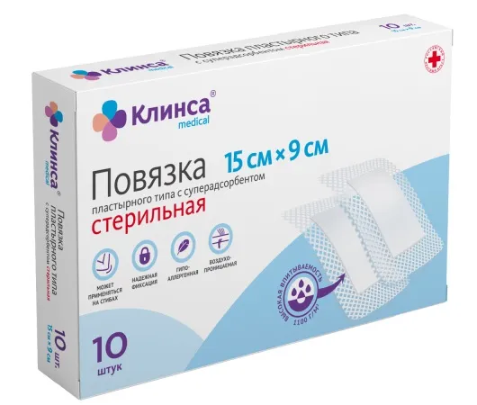 Купить Клинса 15 см х 9 см 10 шт повязка абсорбирующая  