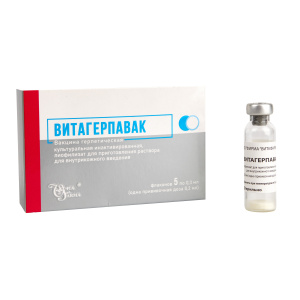 Купить: Вакцина Витагерпавак 0,3 мл 5 шт лиофилизат для приготовления раствора для подкожного введения флакон