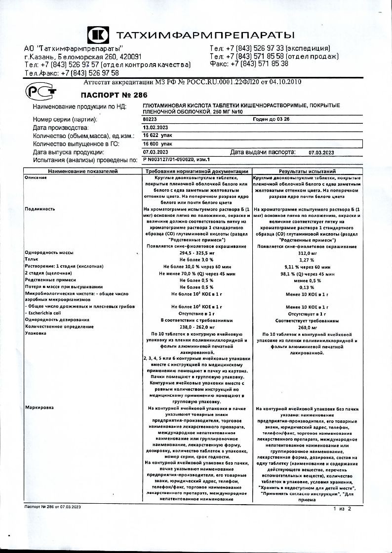 sertificates-1