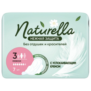 Купить: Naturella прокладки №7 нежная защита макси