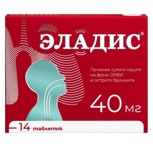 Купить: Эладис 40 мг 14 шт таблетки покрытые пленочной оболочкой