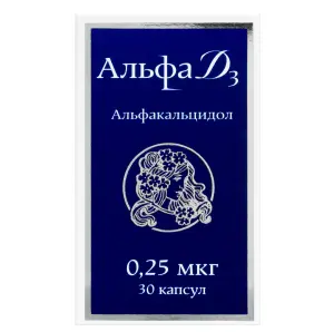 Купить Альфа Д3 0,25 мкг 30 шт капсулы
