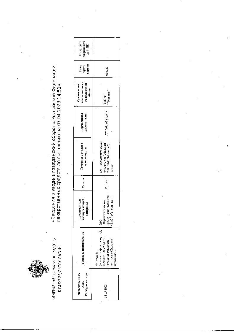 sertificates-1