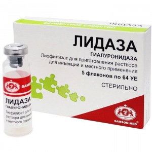Купить: Лидаза 64 ЕД 5 мл 5 шт лиофилизат для приготовления раствора для инъекций и местного применения ампулы