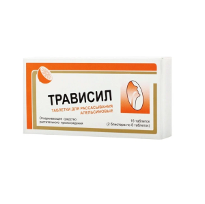 Купить: Трависил 16 шт таблетки для рассасывания апельсин
