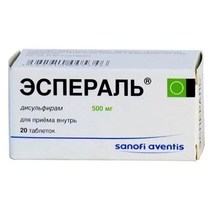 Купить Эспераль таблетки 500мг №20 (Софаримекс)
